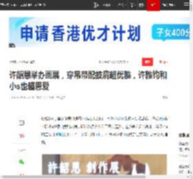 许韶恩举办画展，穿吊带配披肩超优雅，许雅钧和小s也超恩爱|大s|陈建州|贾静雯|贾永婕|徐熙娣|陈乔恩婚礼_网易订阅