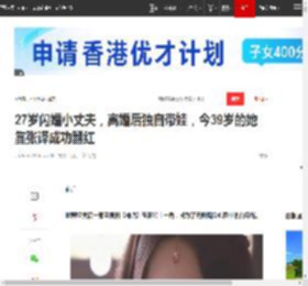 27岁闪婚小丈夫，离婚后独自带娃，今39岁的她靠张译成功翻红|白冰|丁一|成龙|薛宝钗|玉漱公主|演员朱媛媛_网易订阅