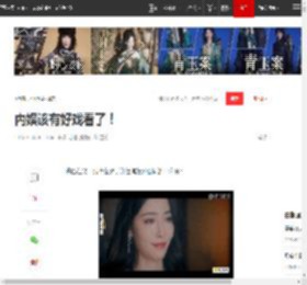 内娱该有好戏看了！|乔乔|陈凯歌|章子怡|苏晓彤|女演员|演员朱媛媛_网易订阅