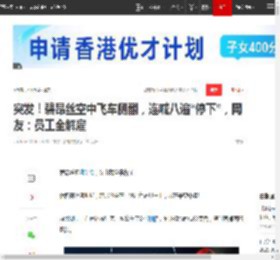 突发！碧昂丝空中飞车侧翻，连喊八遍“停下”，网友：员工全解雇|威亚|碧昂斯|演唱会_网易订阅