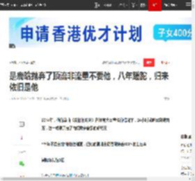 是鹿晗抛弃了顶流非流量不要他，八年蹉跎，归来依旧是他|刘海|关晓彤|我们的明天|重返二十岁_网易订阅