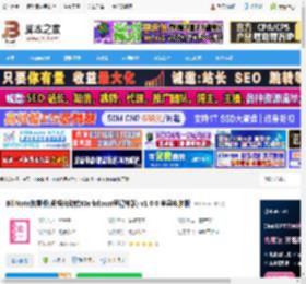 BiliNote mac版下载 BiliNote修复版(视频自动转Markdown笔记神器) v1.0.0 苹果电脑版 下载-脚本之家
