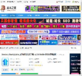 Start11官方下载 Stardock Start11(Win11经典开始菜单工具) v2.53 Stable 中文免费最新版 下载-脚本之家