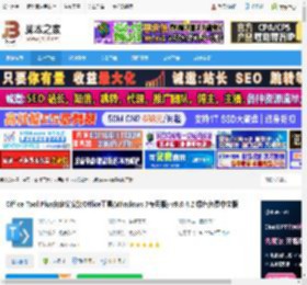 OfficeToolPlus最新版下载 Office Tool Plus自定义安装Office工具(Windows 7专用版) v9.0.4.2 绿色免费中文版 下载-脚本之家