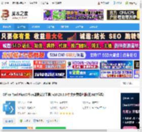 Office激活工具下载 Office Tool Plus(Office部署安装工具) v10.23.6.0 中文免费绿色版(无.NET框架) 下载-脚本之家