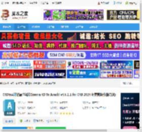 C4DtoA2024下载 C4DtoA阿诺德渲染器Cinema 4D To Arnold v4.8.2.1 for C4D 2024 免费替换版(附方法) 下载-脚本之家