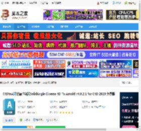 C4DtoA渲染器下载 C4DtoA阿诺德渲染器SolidAngle Cinema 4D To Arnold v4.8.2.1 for C4D 2023 免费版 下载-脚本之家