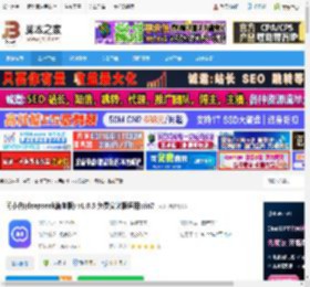 问小白电脑版下载 问小白(deepseek满血版) v1.0.5 免费安装版适用win7 下载-脚本之家