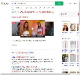 30岁网红离世体重仅23公斤_360搜索