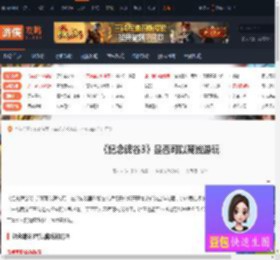 纪念碑谷3可以离线游玩吗-纪念碑谷3是否可以离线游玩-游侠网