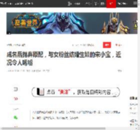 成名后抛弃原配,与女粉丝结婚生娃的宋小宝,近况令人唏嘘|春晚|赵本山|台柱子_网易订阅