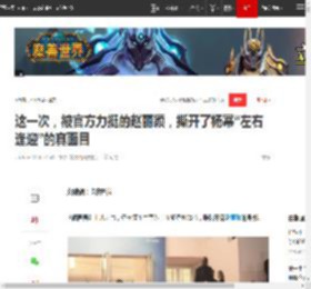 这一次，被官方力挺的赵丽颖，撕开了杨幂“左右逢迎”的真面目|肖战|徐克|演技派|郑晓龙_网易订阅