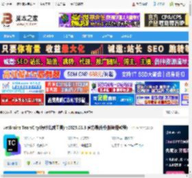 JetBrains2025免费下载 JetBrains TeamCity(持续集成工具) v2025.03.3 官方最新版(附使用教程) 下载-脚本之家