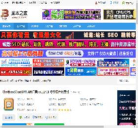 Chatbox下载 Chatbox(ChatGPT API工具) v1.14.3 中文绿色免费版 下载-脚本之家