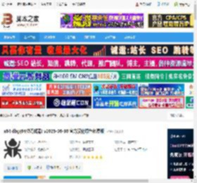 x64dbg汉化下载 x64 dbg(64位调试器) v2025-06-30 官方汉化绿色免费版 下载-脚本之家