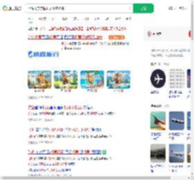 上海飞东京航班从高空急降_360搜索