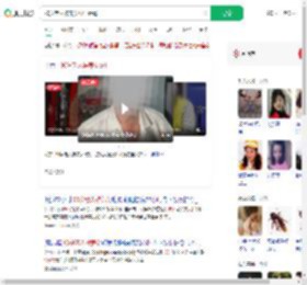 90岁老人被养女殴打辱骂_360搜索