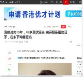 汤唯消失15年,45岁现状曝光:离开娱乐圈的日子,在乡下种菜养鸡|李安|田雨|朱雨辰|章子怡|金泰勇_网易订阅