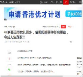 47岁聂远带女儿回乡,曾因打架事件影响事业,今成人生赢家!|王惠|演员|秦子越|谢天华_网易订阅