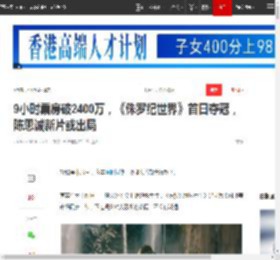 9小时票房破2400万,《侏罗纪世界》首日夺冠,陈思诚新片或出局|好莱坞|暑期档|水饺皇后_网易订阅