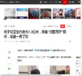 黄子韬卫生巾卖出1.2亿片,再看“归国四子”现状,输赢一目了然|鹿晗|张艺兴|综艺节目_网易订阅