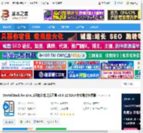 StartAllBack下载 StartAllBack for Win11开始菜单增强工具 v3.9.12.5283 中文最新免费版 下载-脚本之家