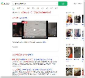 男子造黄谣被判赔20万_360搜索