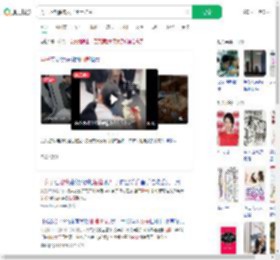 男子地铁抽搐女子用手护舌_360搜索