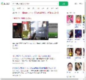 小号伪装占卜师骗女友354万_360搜索