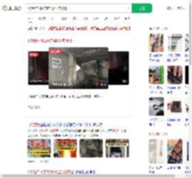 6楼租户飞线充电4楼全家被烧_360搜索