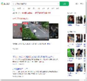 男子失恋后山中暴走6天_360搜索