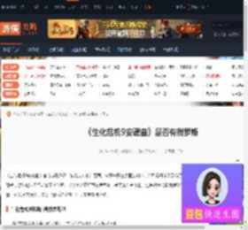 生化危机9安魂曲有俄罗斯吗-是否有俄罗斯-游侠网