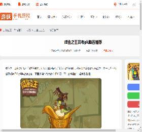 咸鱼之王吕布pk阵容怎么搭配-咸鱼之王吕布pk阵容推荐_游侠手游