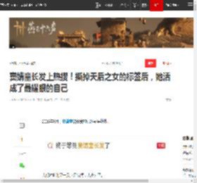 窦靖童长发上热搜!撕掉天后之女的标签后,她活成了最耀眼的自己|王菲|李嫣|窦唯|巩俐|李亚鹏_网易订阅