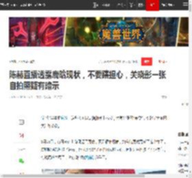 陈赫直播透露鹿晗现状,不要瞎担心,关晓彤一张自拍照疑有暗示|邓超|综艺节目_网易订阅