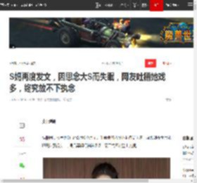 S妈再度发文,因思念大S而失眠,网友吐槽她戏多,终究放不下执念|大s|小s|s妈|汪小菲|具俊晔|公司老板_网易订阅