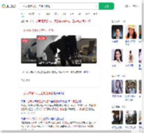 一公司被指罚员工在地上狗爬_360搜索