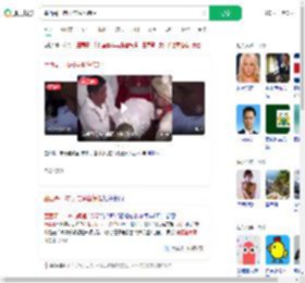 墨西哥一市长与鳄鱼结婚_360搜索