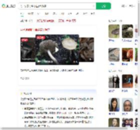 男子误食野生毒蘑菇致肾衰_360搜索