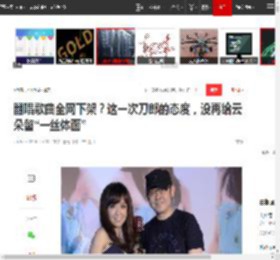 翻唱歌曲全网下架?这一次刀郎的态度,没再给云朵留“一丝体面”|演唱会|爱是你我|经典歌曲|华语乐坛_网易订阅