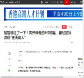短暂地红了一下！高开低走的6位明星，曾经是顶流现“查无此人”|王灿|陈学冬|张一山|盛一伦_网易订阅