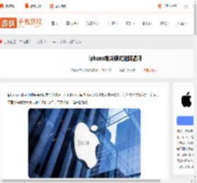 iphone制冷模式有用吗-iphone制冷模式能降温吗_游侠手游