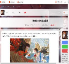 纸嫁衣8攻略全文图解-纸嫁衣8千子树全章节流程攻略_游侠手游