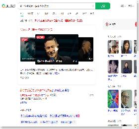 张学友辟谣妻子挥霍20亿欠债_360搜索