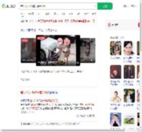 错付2千大爷称只看到5元_360搜索