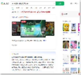 玩水滑道骨折称同艇游客太重_360搜索