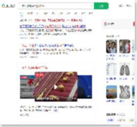 一家5口陷骗局留遗书轻生_360搜索