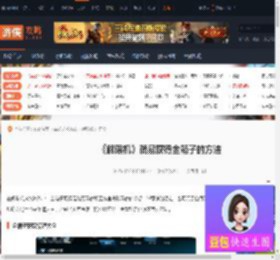 解限机金箱子怎么得-解限机简易获得金箱子的方法-游侠网