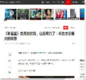 《朱雀堂》高月的结局，让我明白了：听劝才是最大的聪慧|高英|皇后|魔窟_网易订阅