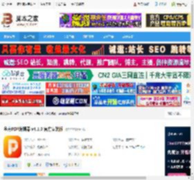 金舟PDF编辑器下载 金舟PDF编辑器 v4.1.0 官方安装版 下载-脚本之家